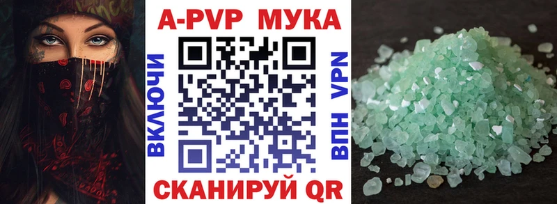Как найти наркотики Ставрополь ГАШ  OMG онион  A PVP  Меф  Марихуана  Амфетамин 
