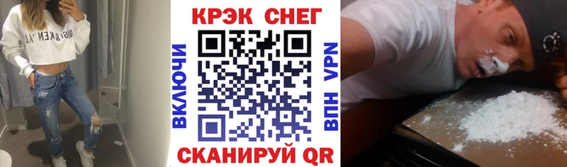 Cocaine Боливия  цены   Ставрополь 