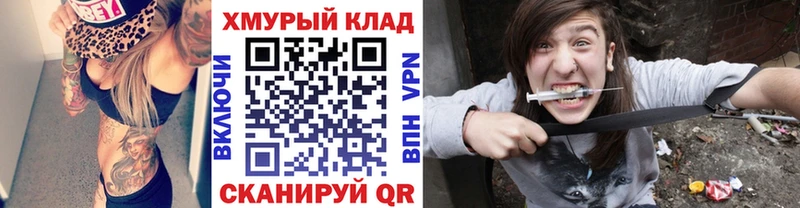 Героин герыч  Ставрополь 
