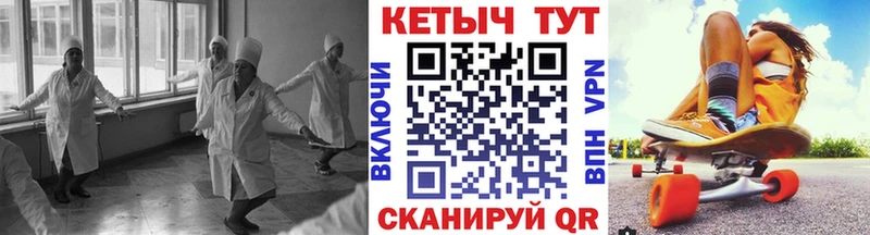 КЕТАМИН VHQ  Ставрополь 