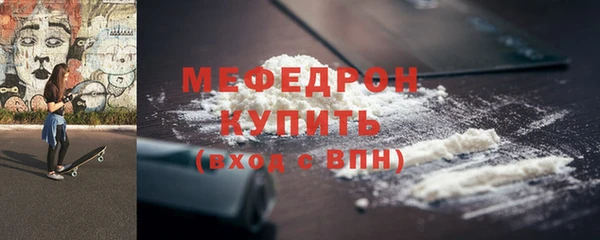 дистиллят марихуана Лиски