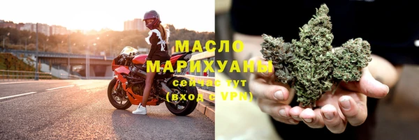 дистиллят марихуана Лиски