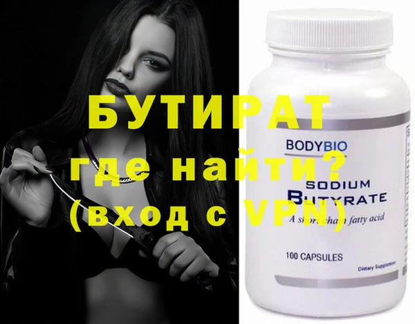 амфетамин Лихославль