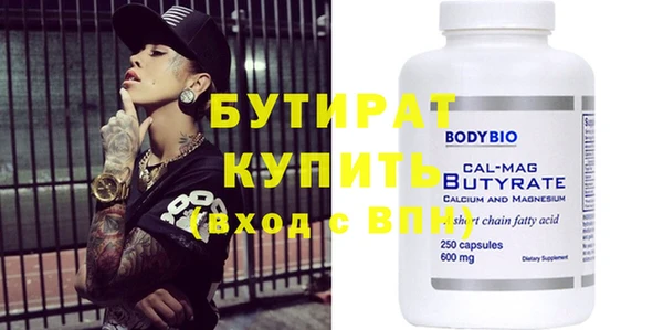 амфетамин Лихославль