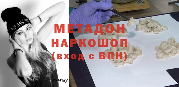 амфетамин Лихославль