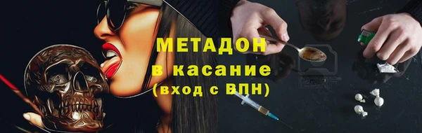 амфетамин Лихославль