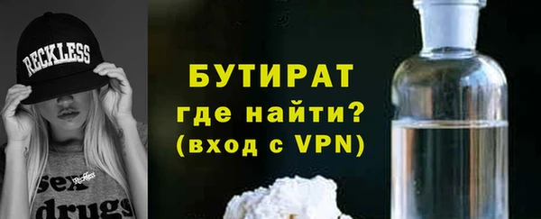 дистиллят марихуана Лиски