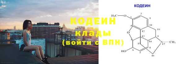 амфетамин Лихославль