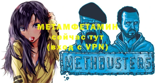 амфетамин Лихославль