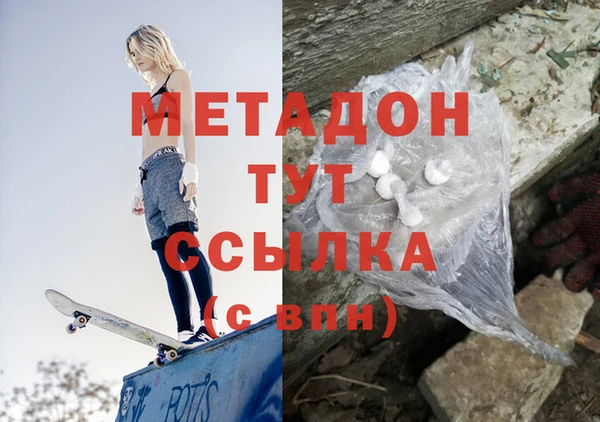 амфетамин Лихославль