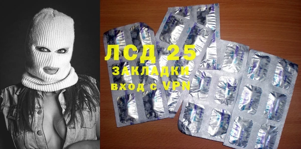 дистиллят марихуана Лиски