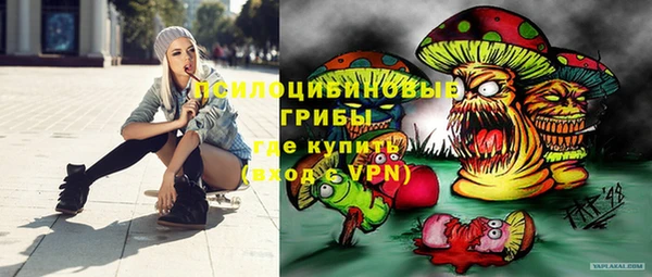амфетамин Лихославль