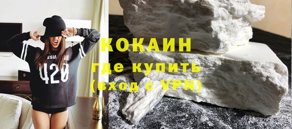 амфетамин Лихославль