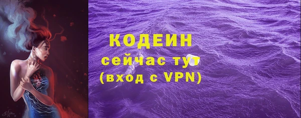 амфетамин Лихославль