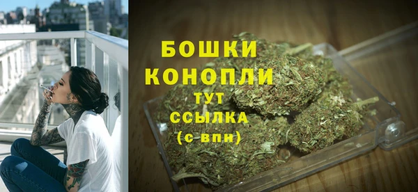 дистиллят марихуана Лиски