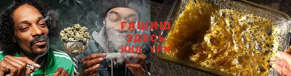 дистиллят марихуана Лиски