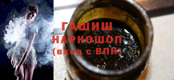 амфетамин Лихославль