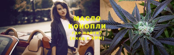 дистиллят марихуана Лиски