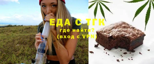 амфетамин Лихославль