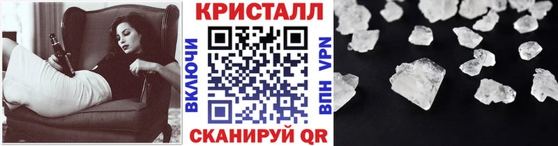 МЕТАМФЕТАМИН винт  дарнет шоп  Ставрополь 
