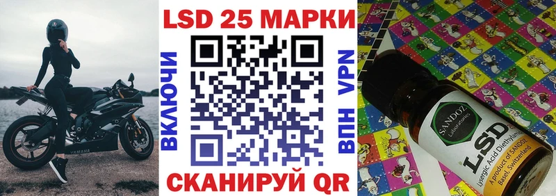 Марки NBOMe 1500мкг  Ставрополь 