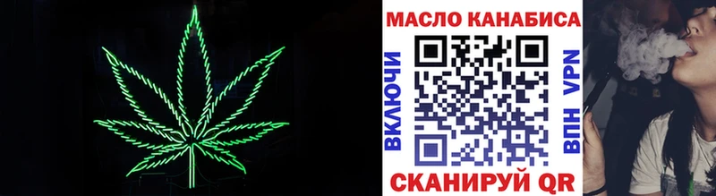 OMG ТОР Ставрополь Дистиллят ТГК вейп купить наркотики цена